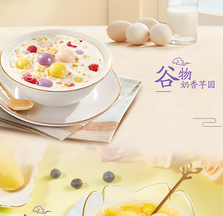 frozen-wanchai-ferry-terminal-taro-see-true-heart-small-round-mixed-flavor-360g-8