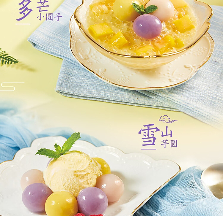 frozen-wanchai-ferry-terminal-taro-see-true-heart-small-round-mixed-flavor-360g-9