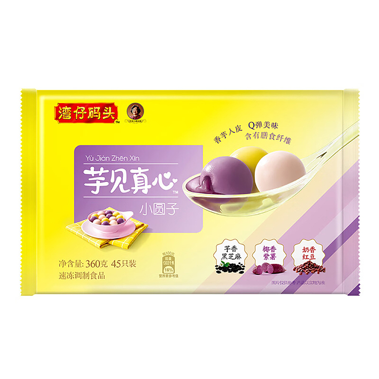 frozen-wanchai-ferry-terminal-taro-see-true-heart-small-round-mixed-flavor-360g-1