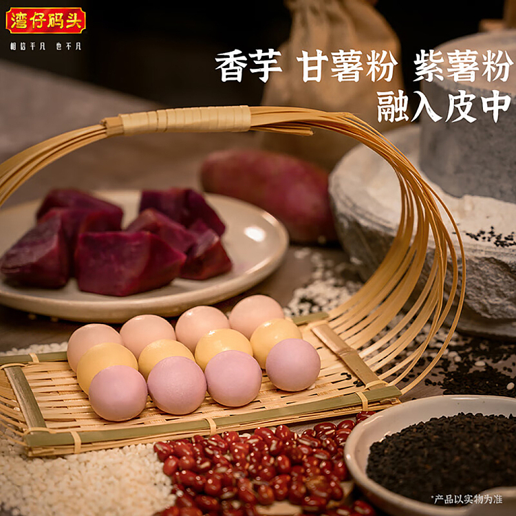 frozen-wanchai-ferry-terminal-taro-see-true-heart-small-round-mixed-flavor-360g-2