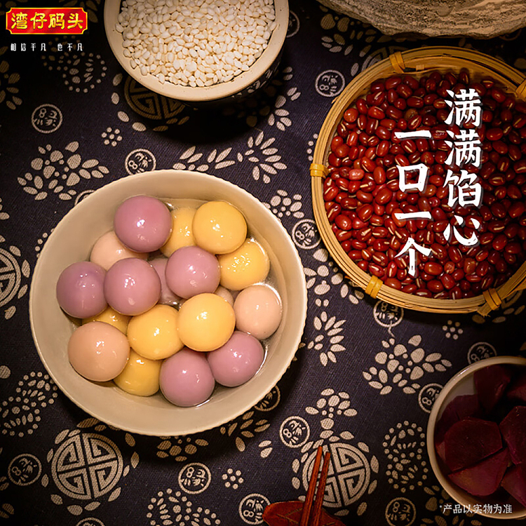frozen-wanchai-ferry-terminal-taro-see-true-heart-small-round-mixed-flavor-360g-3