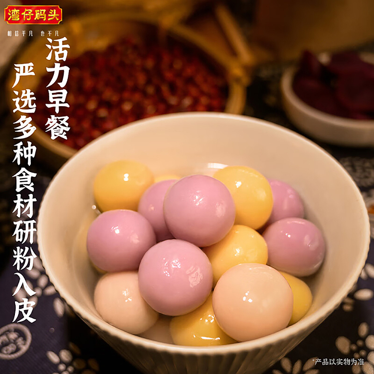 frozen-wanchai-ferry-terminal-taro-see-true-heart-small-round-mixed-flavor-360g-4