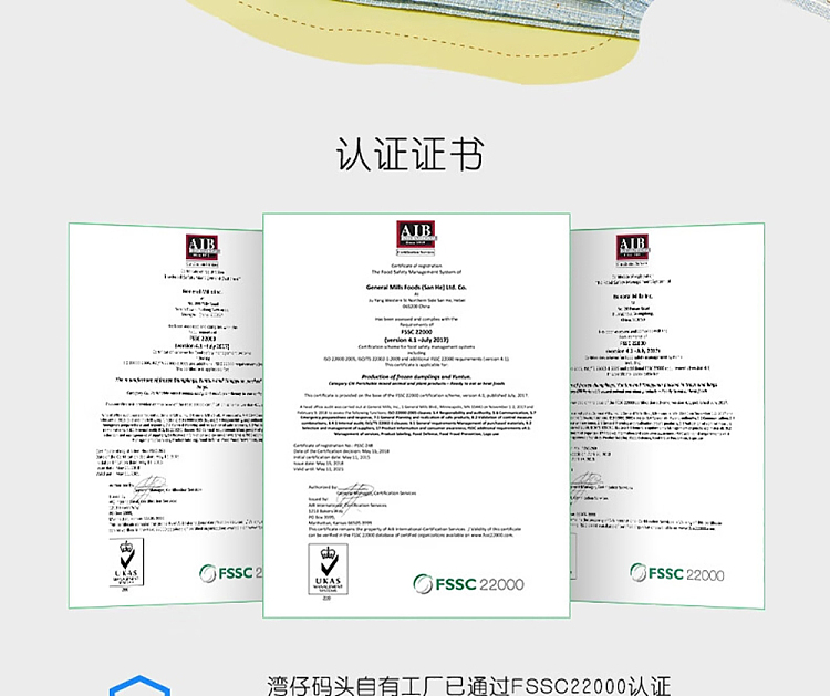 frozen-wanchai-ferry-terminal-one-piece-glutinous-golden-sands-soup-dumplings-360g-10
