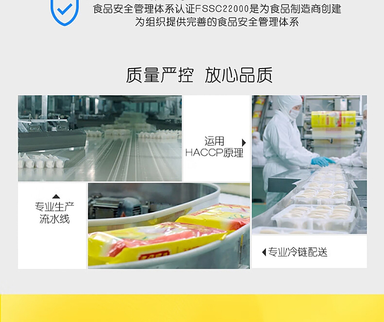 frozen-wanchai-ferry-terminal-one-piece-glutinous-golden-sands-soup-dumplings-360g-11