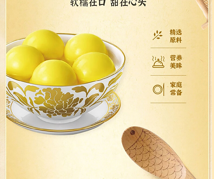 frozen-wanchai-ferry-terminal-one-piece-glutinous-golden-sands-soup-dumplings-360g-4