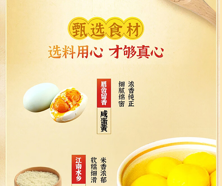 frozen-wanchai-ferry-terminal-one-piece-glutinous-golden-sands-soup-dumplings-360g-5