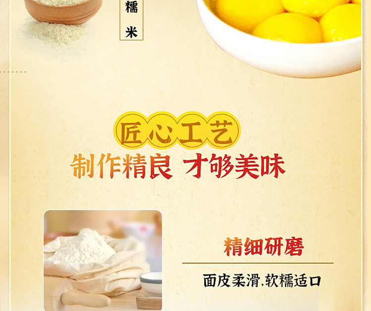 frozen-wanchai-ferry-terminal-one-piece-glutinous-golden-sands-soup-dumplings-360g-6