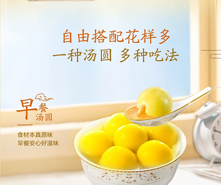 frozen-wanchai-ferry-terminal-one-piece-glutinous-golden-sands-soup-dumplings-360g-7
