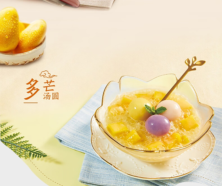 frozen-wanchai-ferry-terminal-one-piece-glutinous-golden-sands-soup-dumplings-360g-9