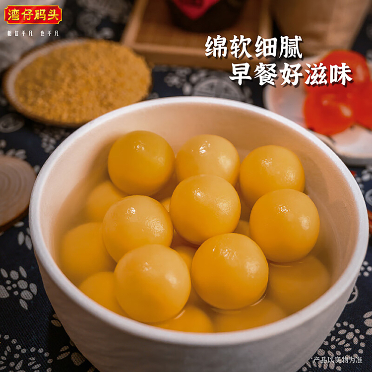 frozen-wanchai-ferry-terminal-one-piece-glutinous-golden-sands-soup-dumplings-360g-2
