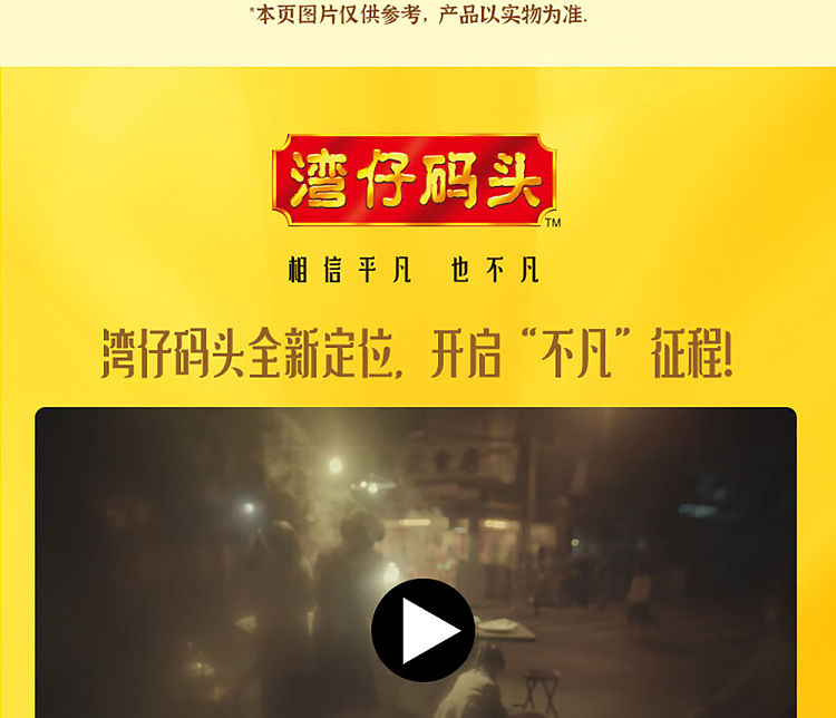 freezewan-chai-ferry-pier-pure-buttermilk-tea-taro-paste-dumplings-146g-12