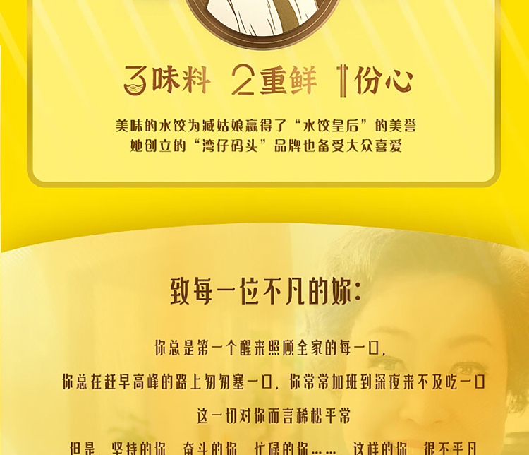 freezewan-chai-ferry-pier-pure-buttermilk-tea-taro-paste-dumplings-146g-14