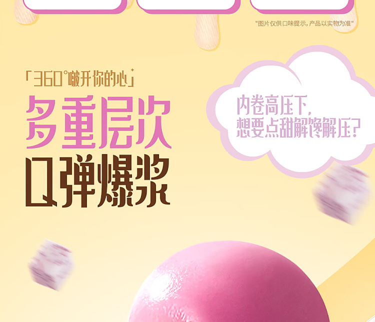 freezewan-chai-ferry-pier-pure-buttermilk-tea-taro-paste-dumplings-146g-3