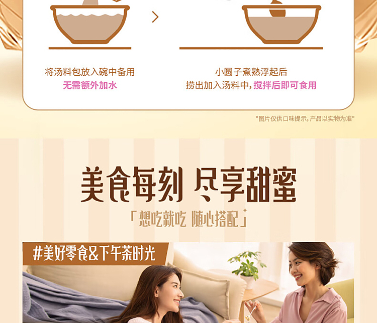 freezewan-chai-ferry-pier-pure-buttermilk-tea-taro-paste-dumplings-146g-9