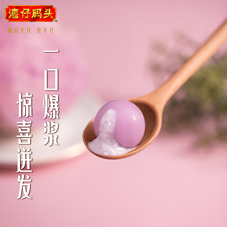 freezewan-chai-ferry-pier-pure-buttermilk-tea-taro-paste-dumplings-146g-4