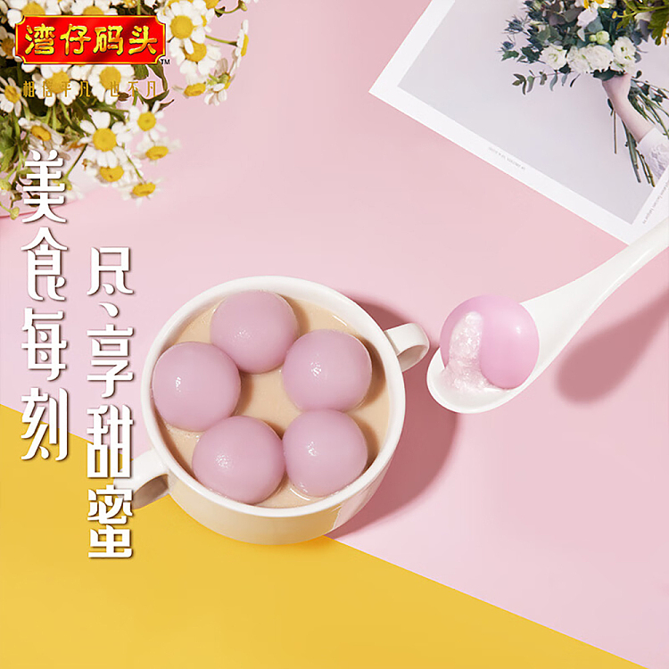 freezewan-chai-ferry-pier-pure-buttermilk-tea-taro-paste-dumplings-146g-5