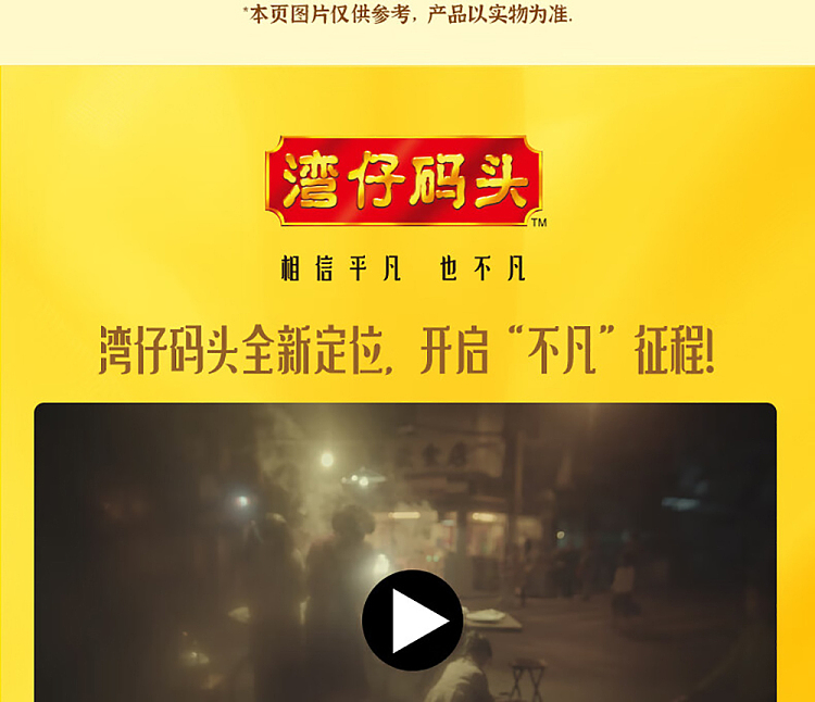 freezewanchai-pier-coconut-breeze-mango-boo-boo-small-round-146g-12