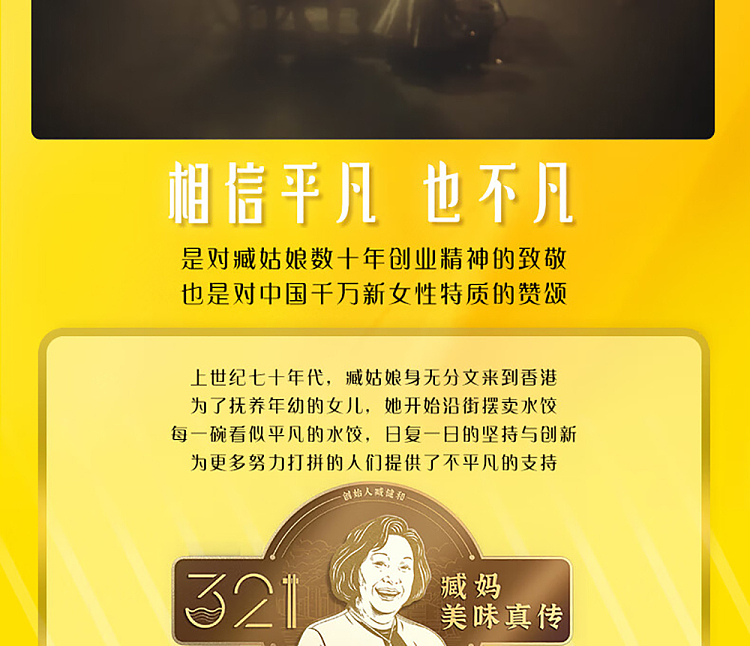 freezewanchai-pier-coconut-breeze-mango-boo-boo-small-round-146g-13