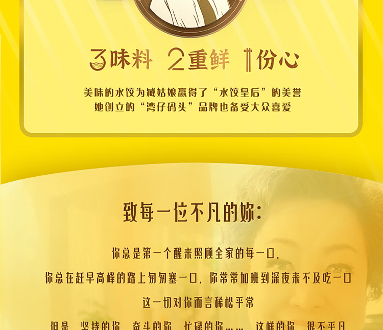 freezewanchai-pier-coconut-breeze-mango-boo-boo-small-round-146g-14