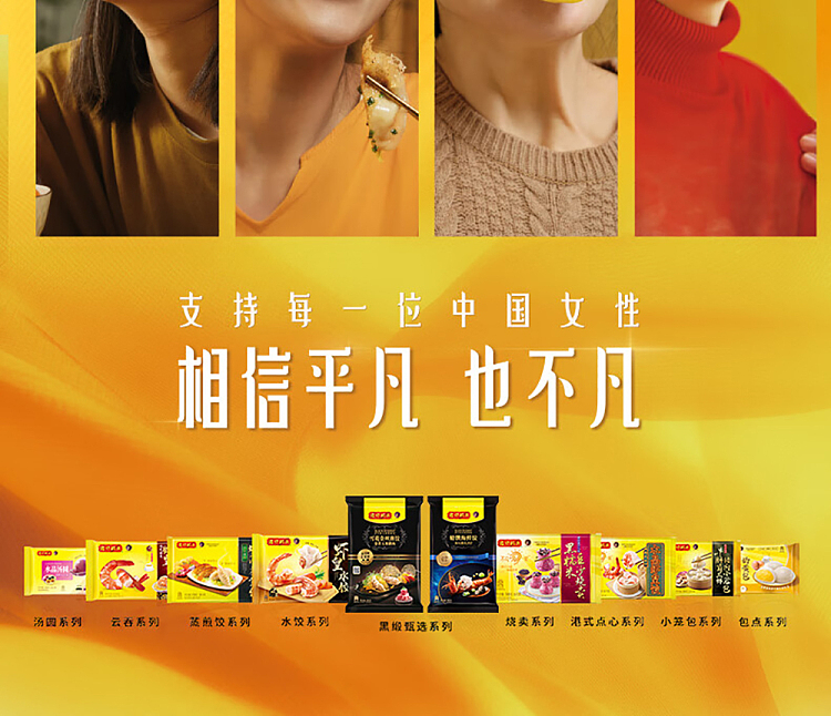freezewanchai-pier-coconut-breeze-mango-boo-boo-small-round-146g-16