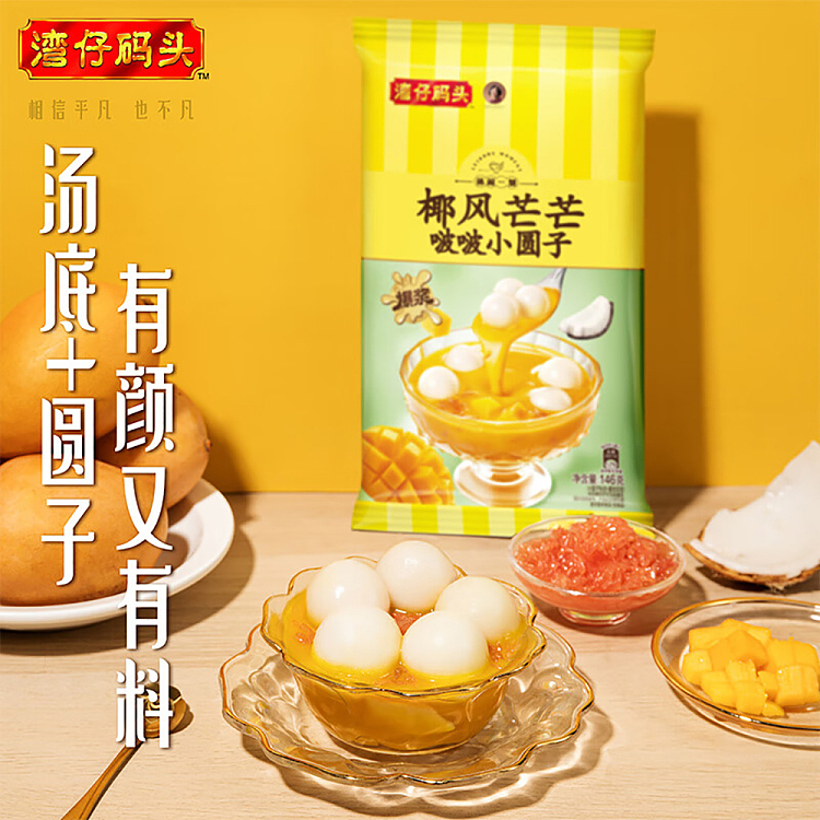 freezewanchai-pier-coconut-breeze-mango-boo-boo-small-round-146g-2