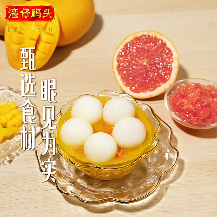 freezewanchai-pier-coconut-breeze-mango-boo-boo-small-round-146g-3