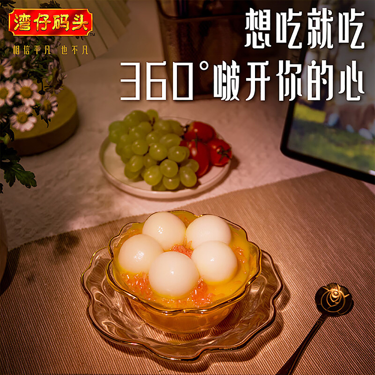 freezewanchai-pier-coconut-breeze-mango-boo-boo-small-round-146g-4