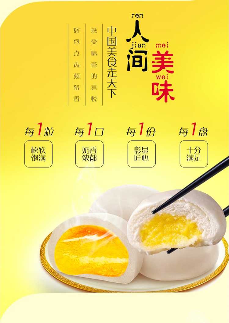 frozen-wan-chai-ferry-terminal-steamed-custard-bun-with-molten-filling-8-pieces-268g-3