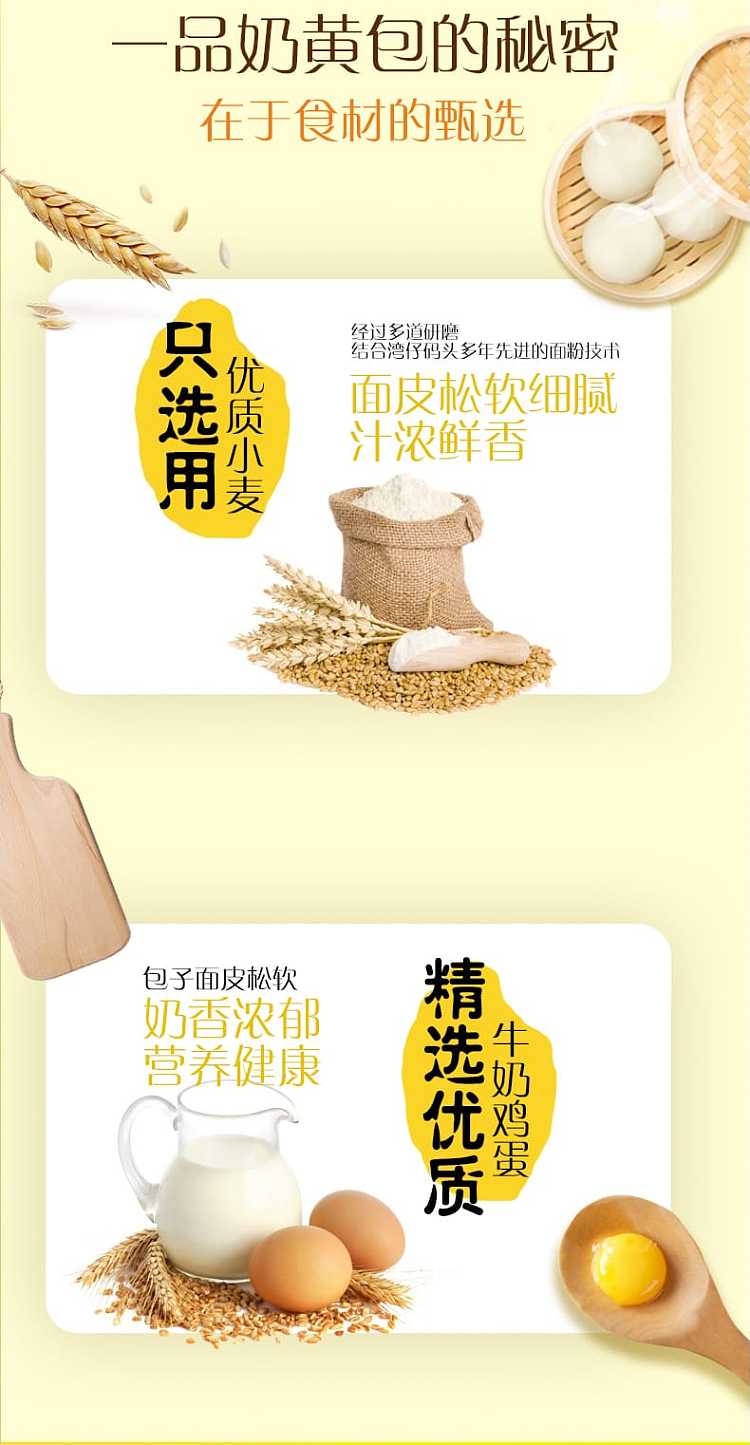frozen-wan-chai-ferry-terminal-steamed-custard-bun-with-molten-filling-8-pieces-268g-4
