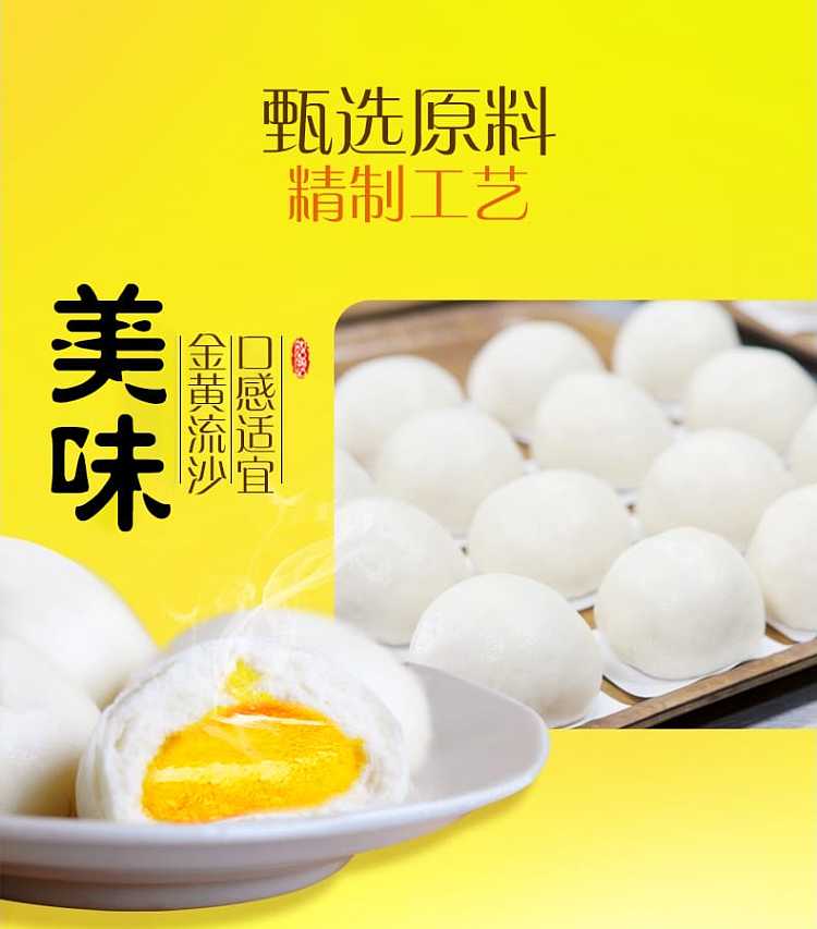 frozen-wan-chai-ferry-terminal-steamed-custard-bun-with-molten-filling-8-pieces-268g-5
