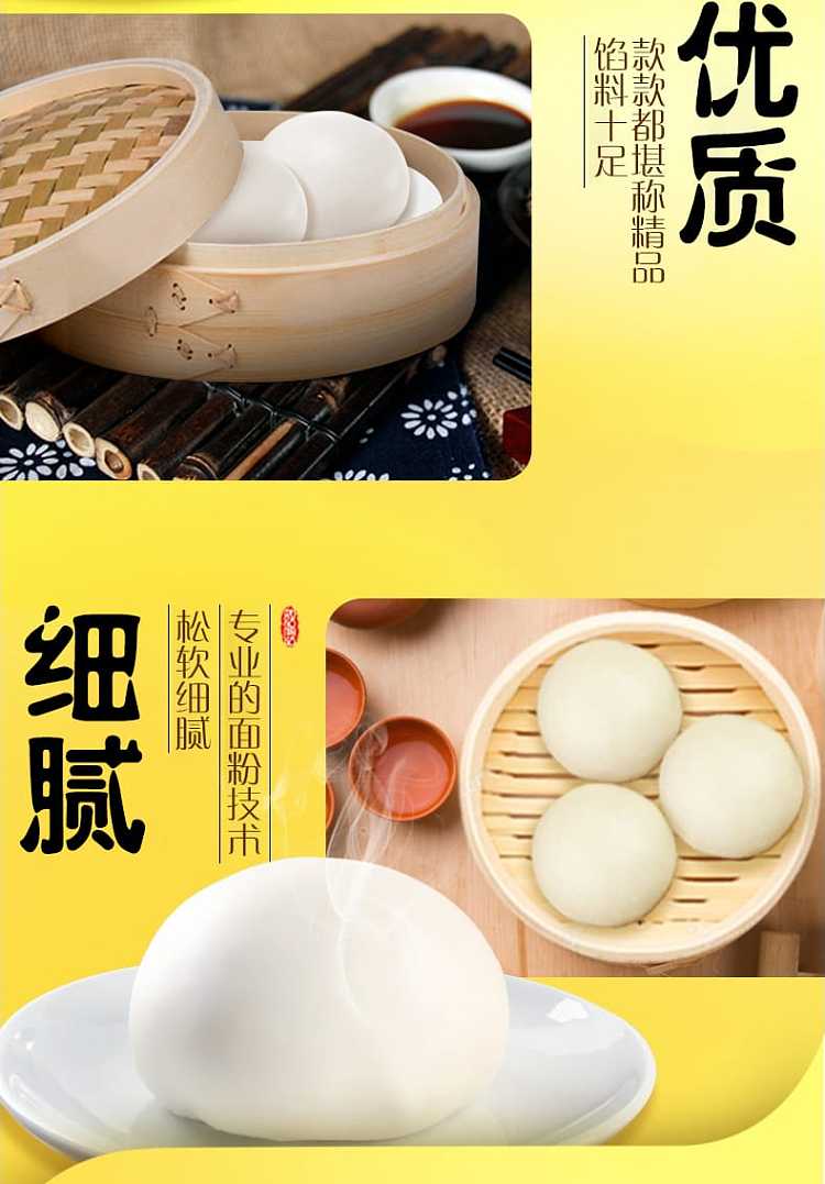 frozen-wan-chai-ferry-terminal-steamed-custard-bun-with-molten-filling-8-pieces-268g-6
