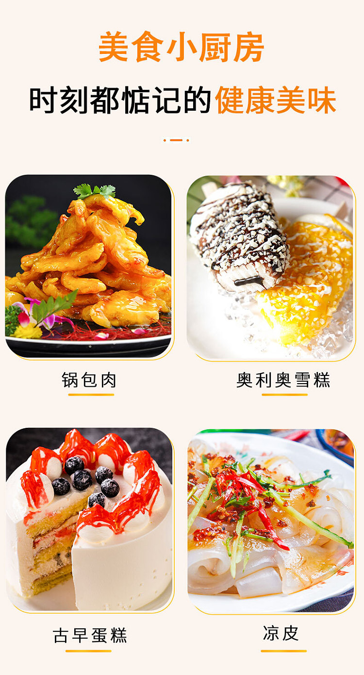 furusato-corn-starch-with-mouth-200g-10