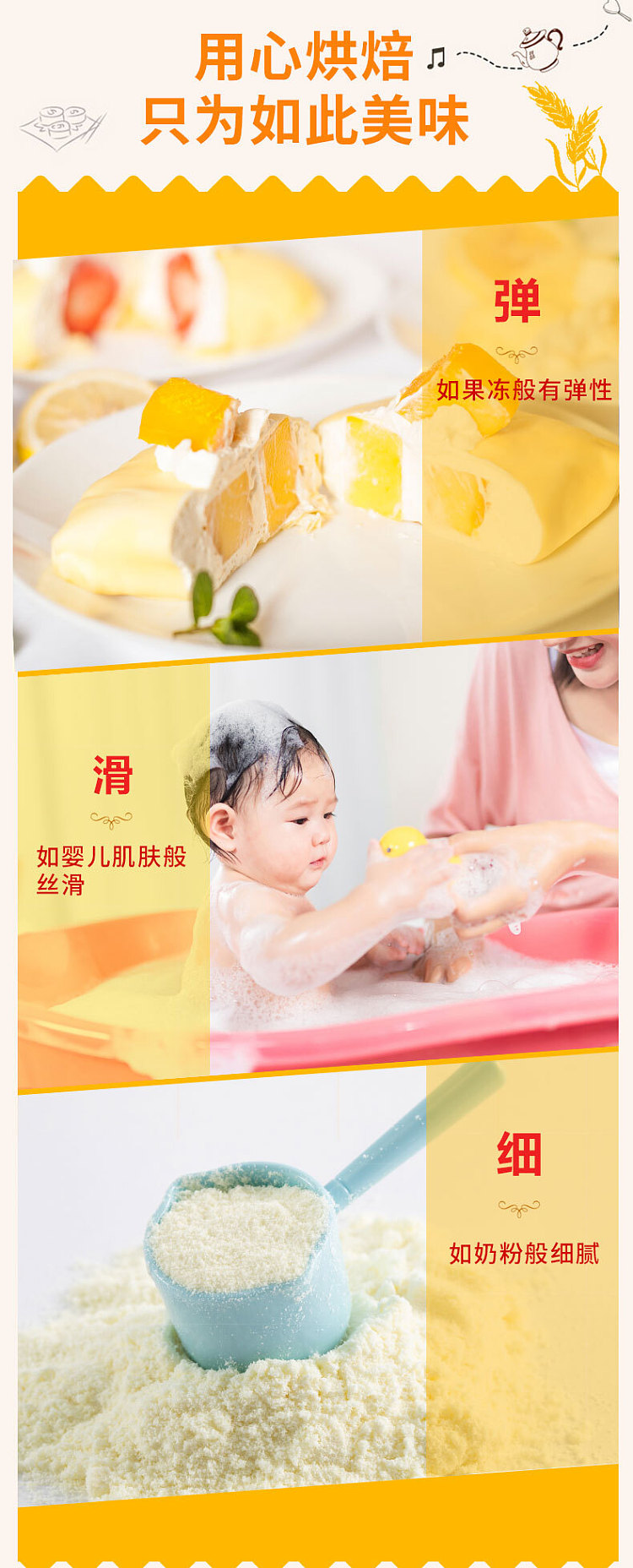 furusato-corn-starch-with-mouth-200g-5