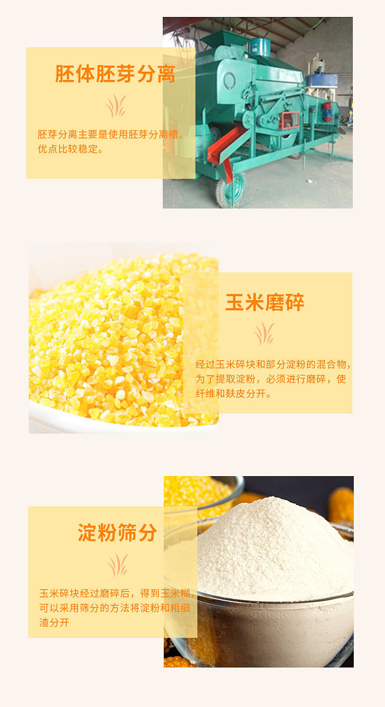 furusato-corn-starch-with-mouth-200g-9