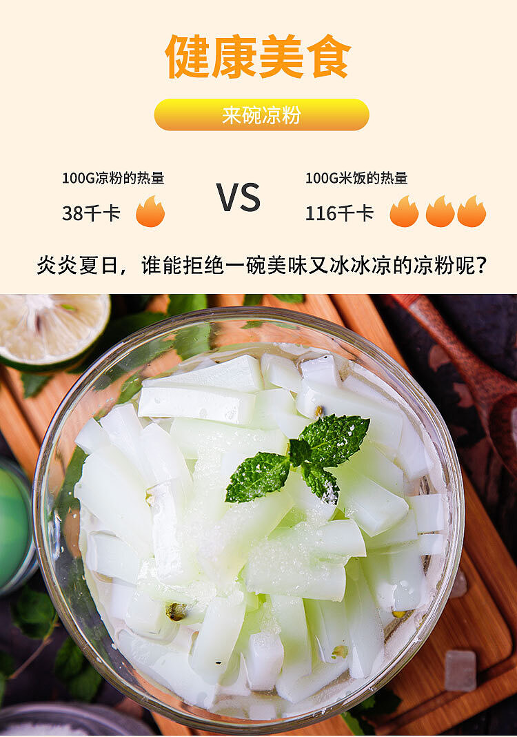 kusatsu-sweet-potato-starch-with-mouth-200g-10