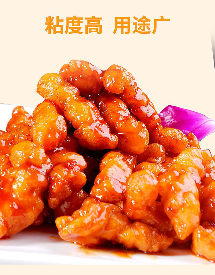 kusatsu-sweet-potato-starch-with-mouth-200g-11