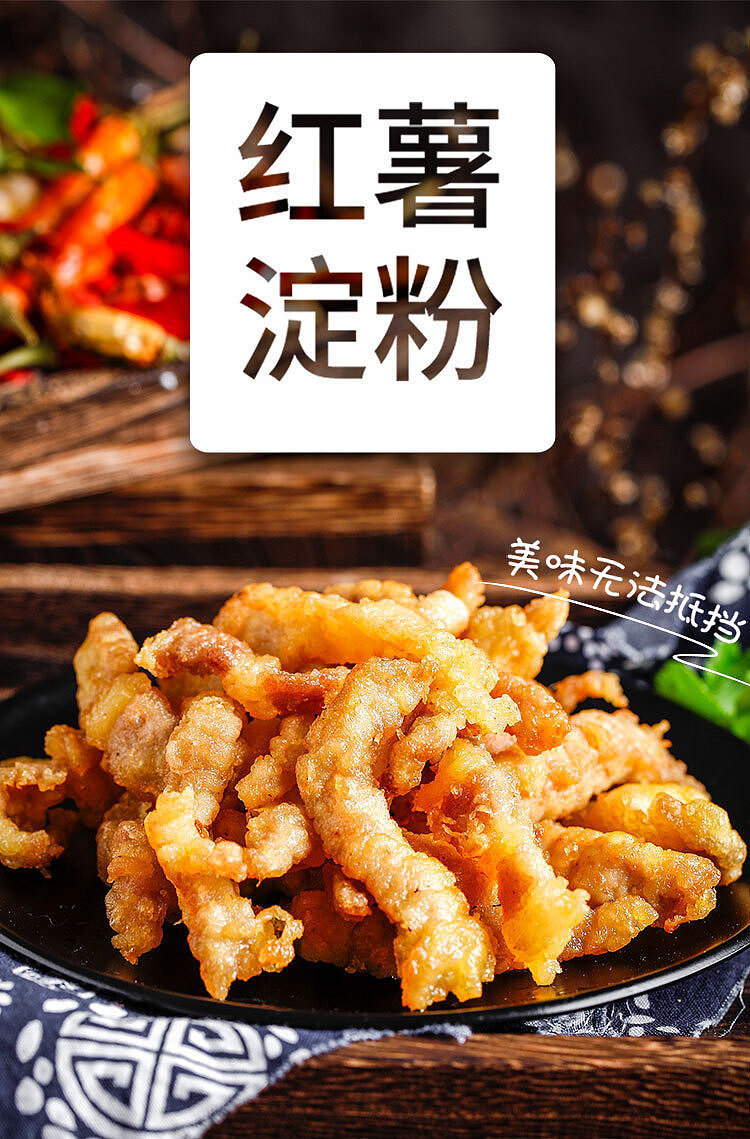 kusatsu-sweet-potato-starch-with-mouth-200g-2