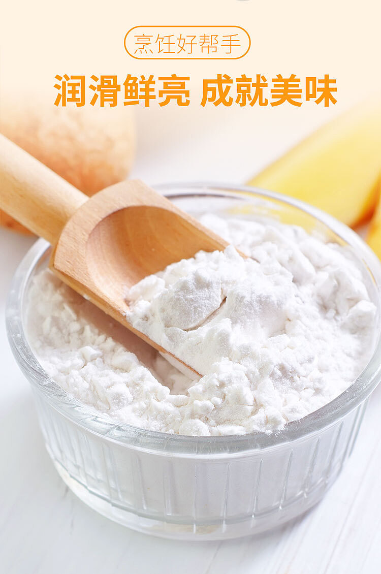 kusatsu-sweet-potato-starch-with-mouth-200g-4