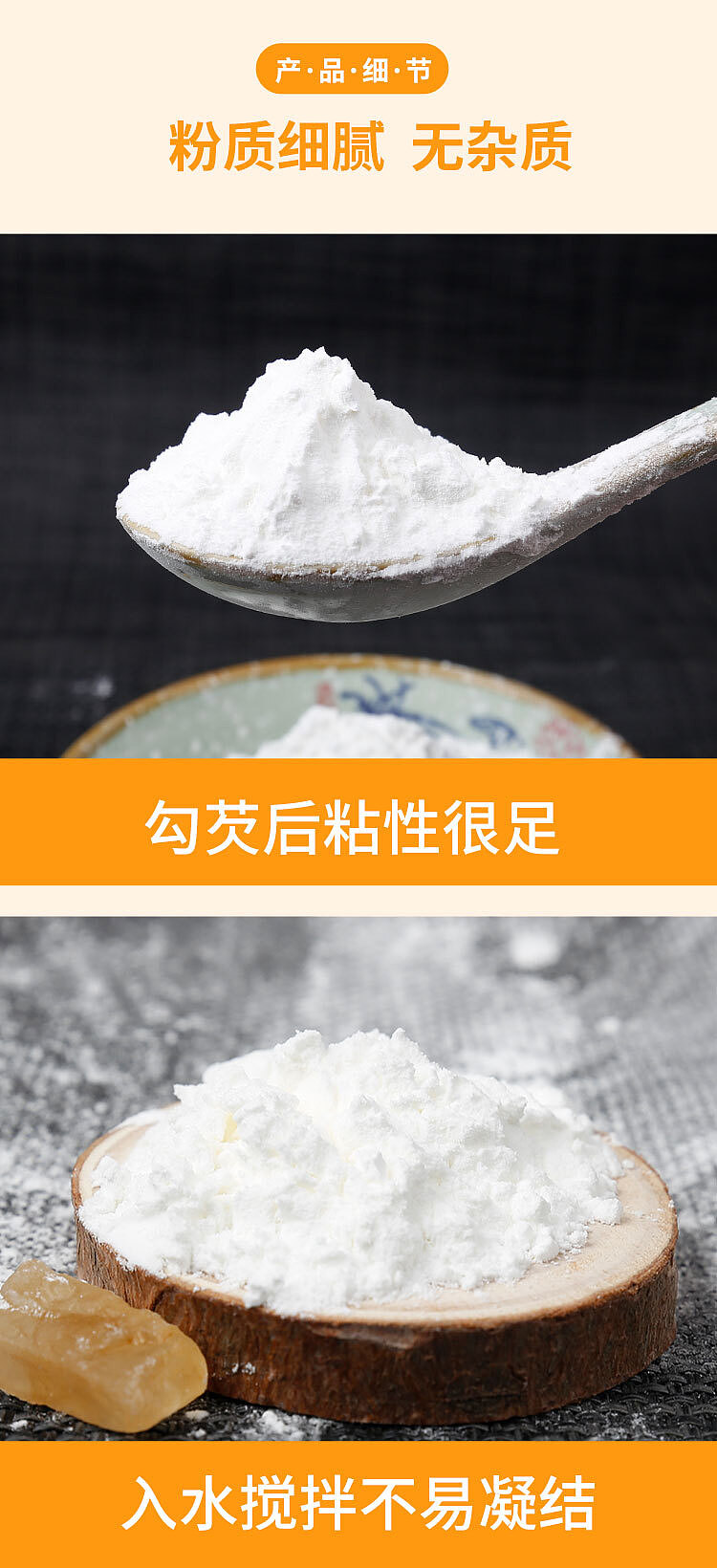 kusatsu-sweet-potato-starch-with-mouth-200g-8