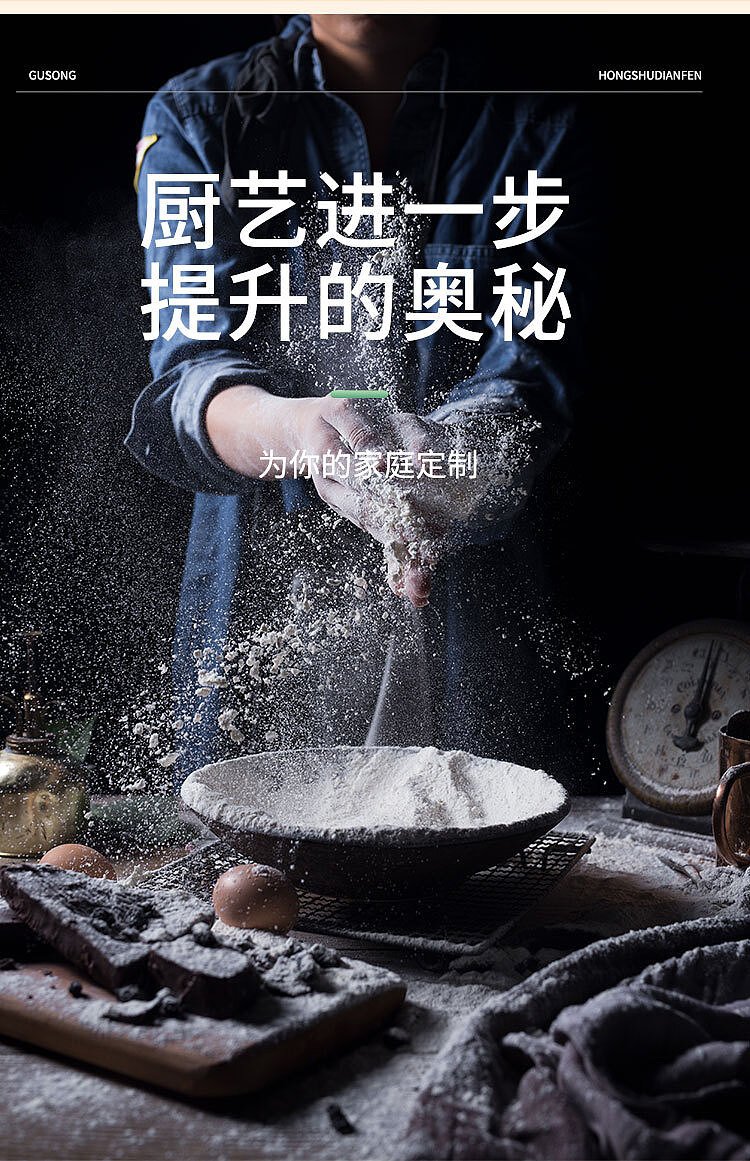kusatsu-sweet-potato-starch-with-mouth-200g-9