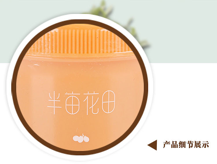 half-acre-shea-body-scrub-230g-8