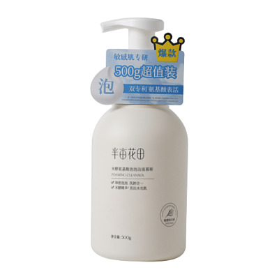 半亩花田 米酵氨基酸 泡泡洁面慕斯 超值装 500g