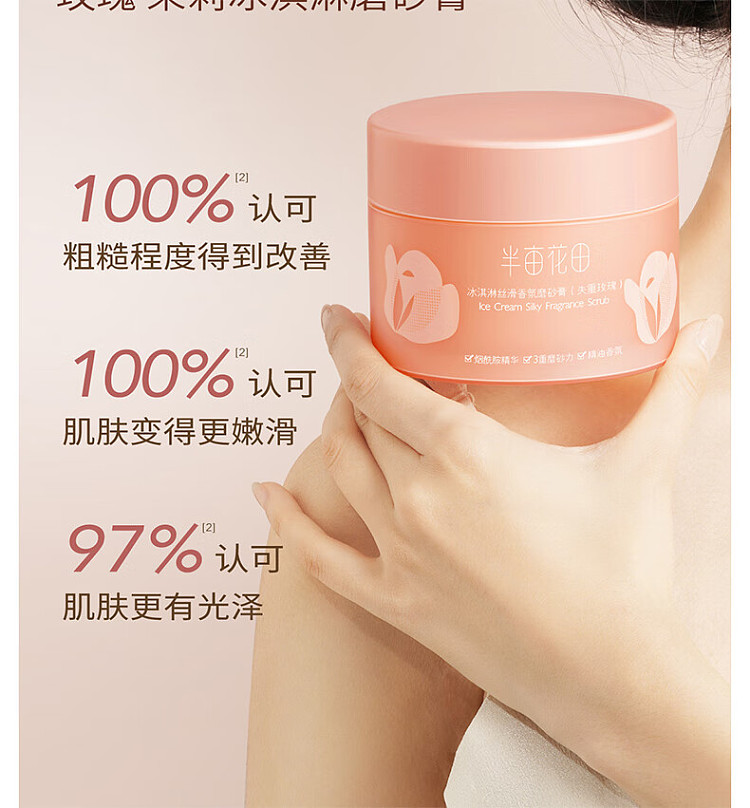 half-acre-ice-cream-scented-scrub-weightless-rose-250g-5