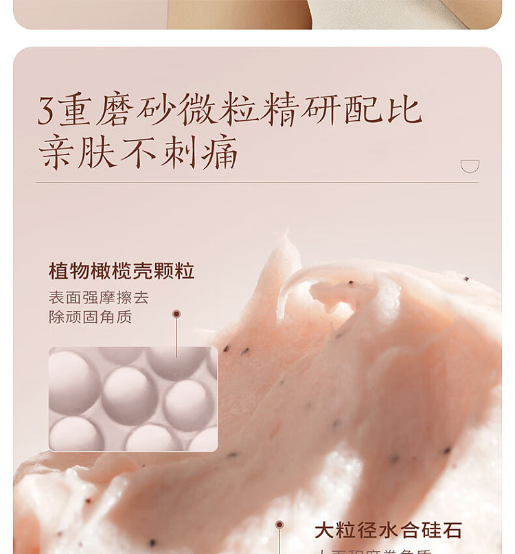 half-acre-ice-cream-scented-scrub-weightless-rose-250g-6