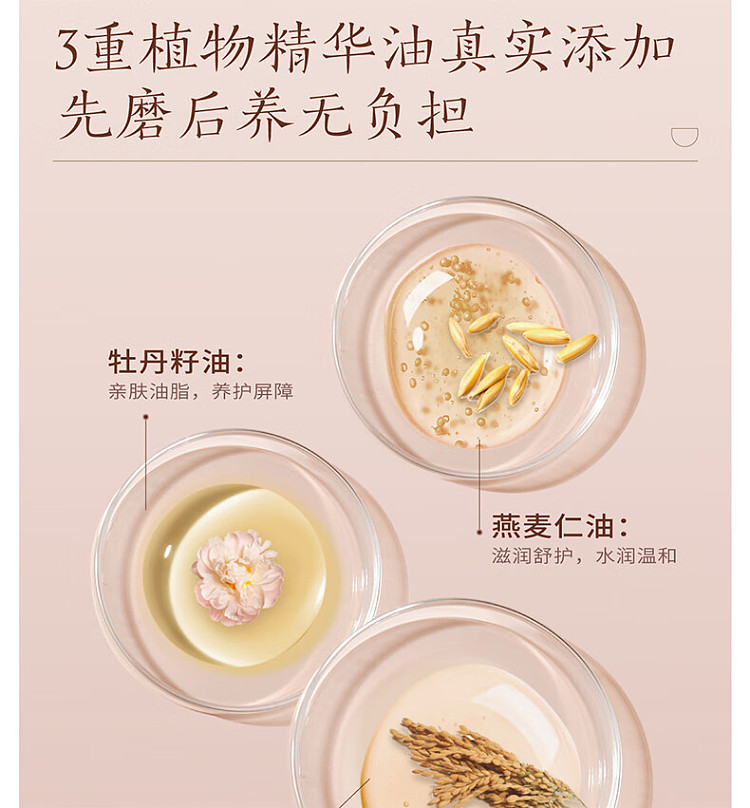 half-acre-ice-cream-scented-scrub-weightless-rose-250g-9