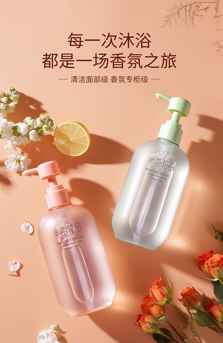 half-acre-flowers-fragrance-body-wash-weightless-rose-400g-1