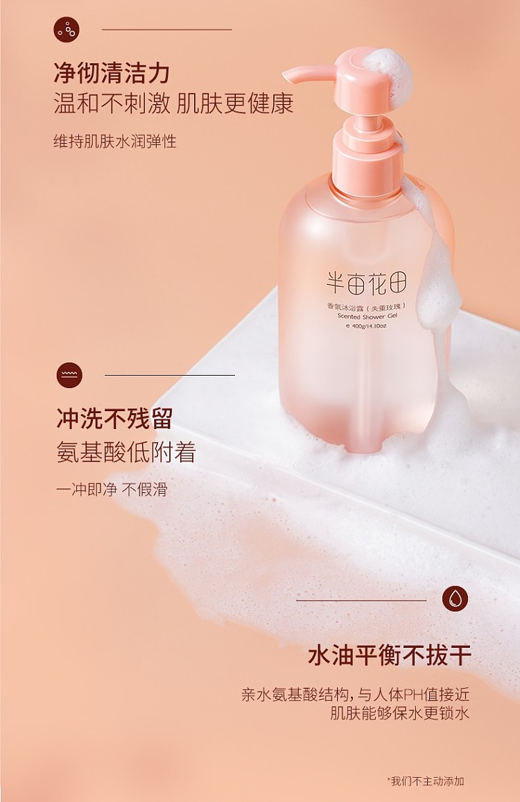 half-acre-flowers-fragrance-body-wash-weightless-rose-400g-2