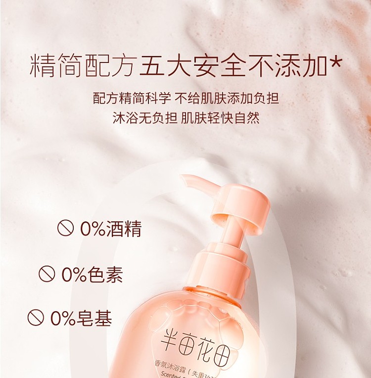 half-acre-flowers-fragrance-body-wash-weightless-rose-400g-5