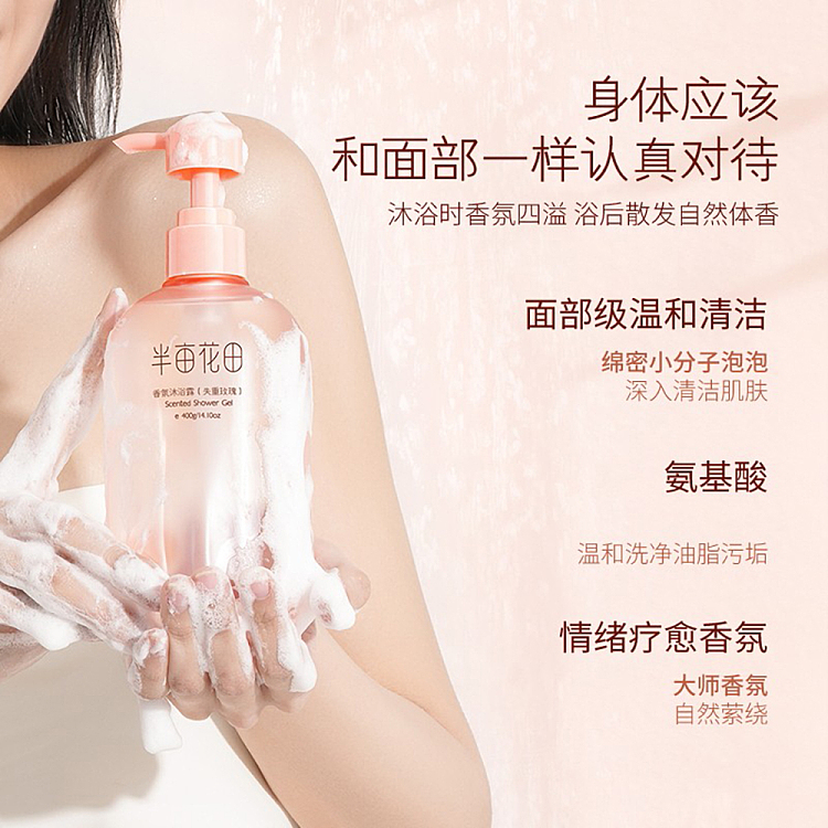 half-acre-flowers-fragrance-body-wash-weightless-rose-400g-4