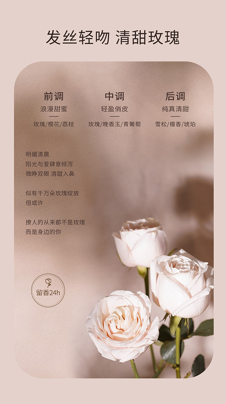 half-acre-flora-volumizing-fragrance-hair-oil-pillow-rose-100ml-11